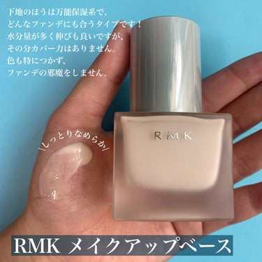 RMK リクイドファンデーション 102/RMK/リキッドファンデーションを使ったクチコミ（2枚目）