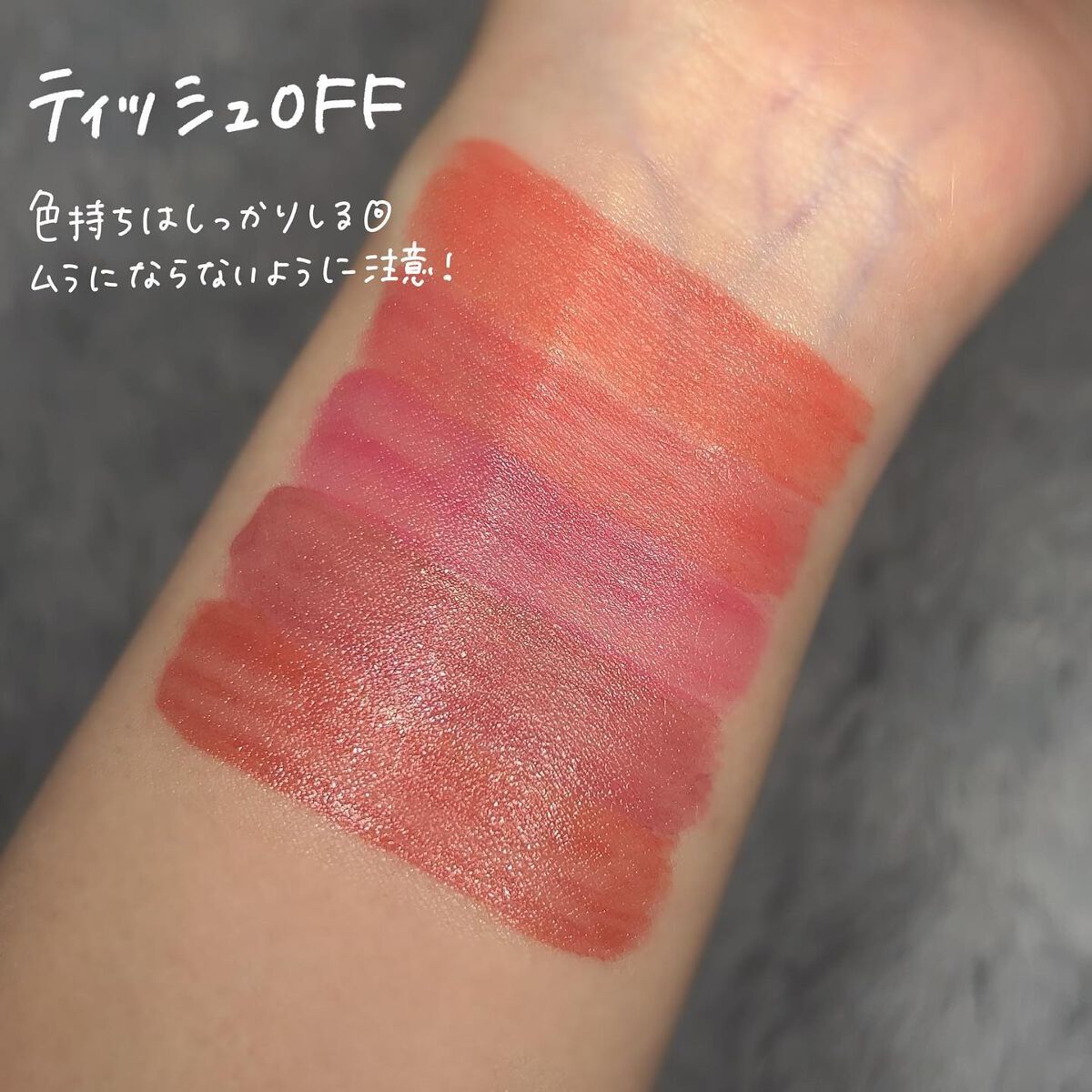 を使ったクチコミ（3枚目）