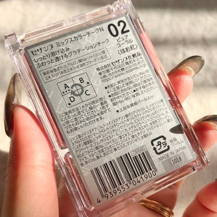 ミックスカラーチークN/CEZANNE/パウダーチークを使ったクチコミ(6枚目)