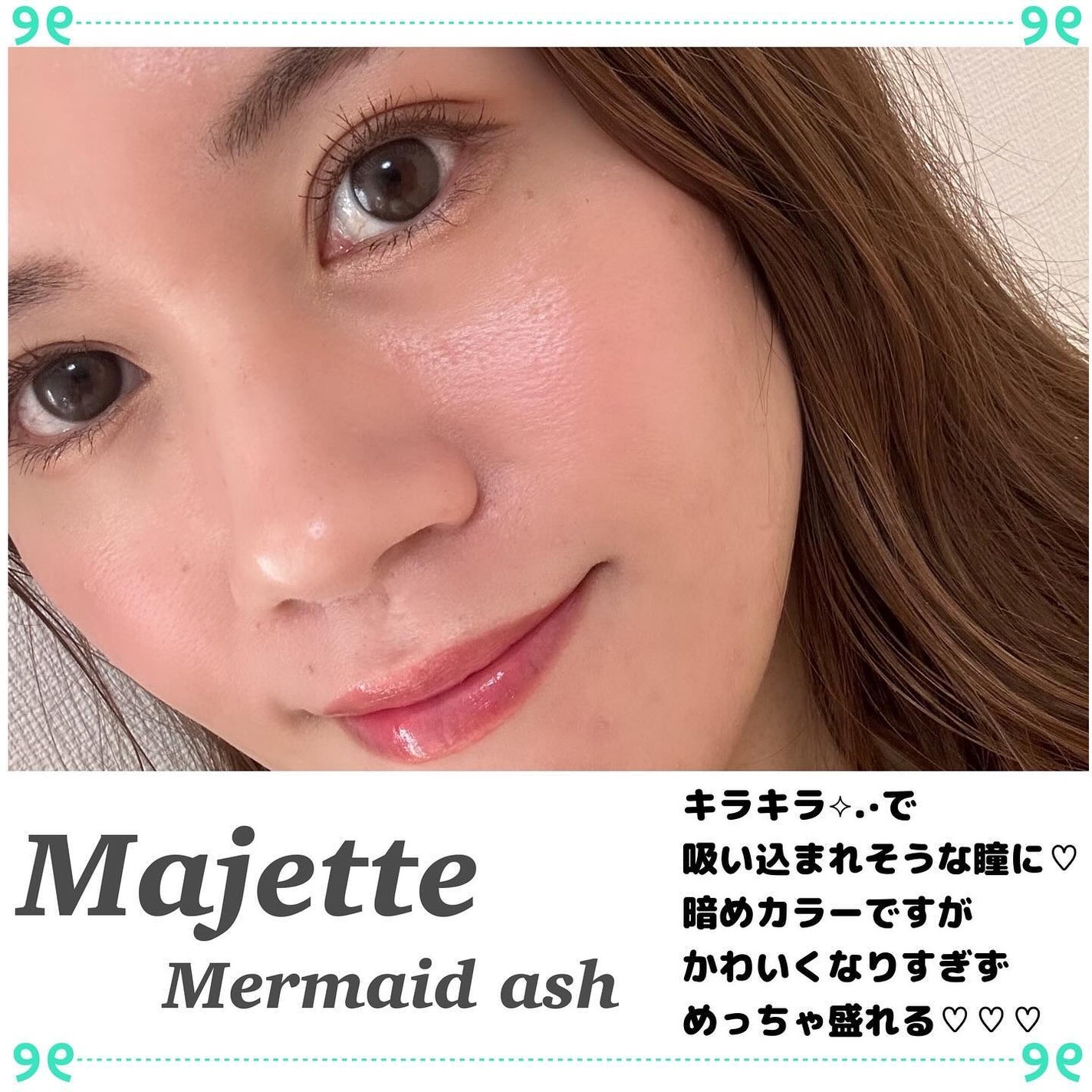 Majette 1day/Majette/ワンデー(1DAY)カラコンを使ったクチコミ(5枚目)