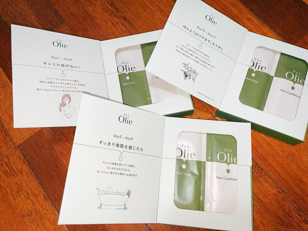  ヘアソープ／ヘアコンディショナー/パックスオリー/市販シャンプーを使ったクチコミ（2枚目）