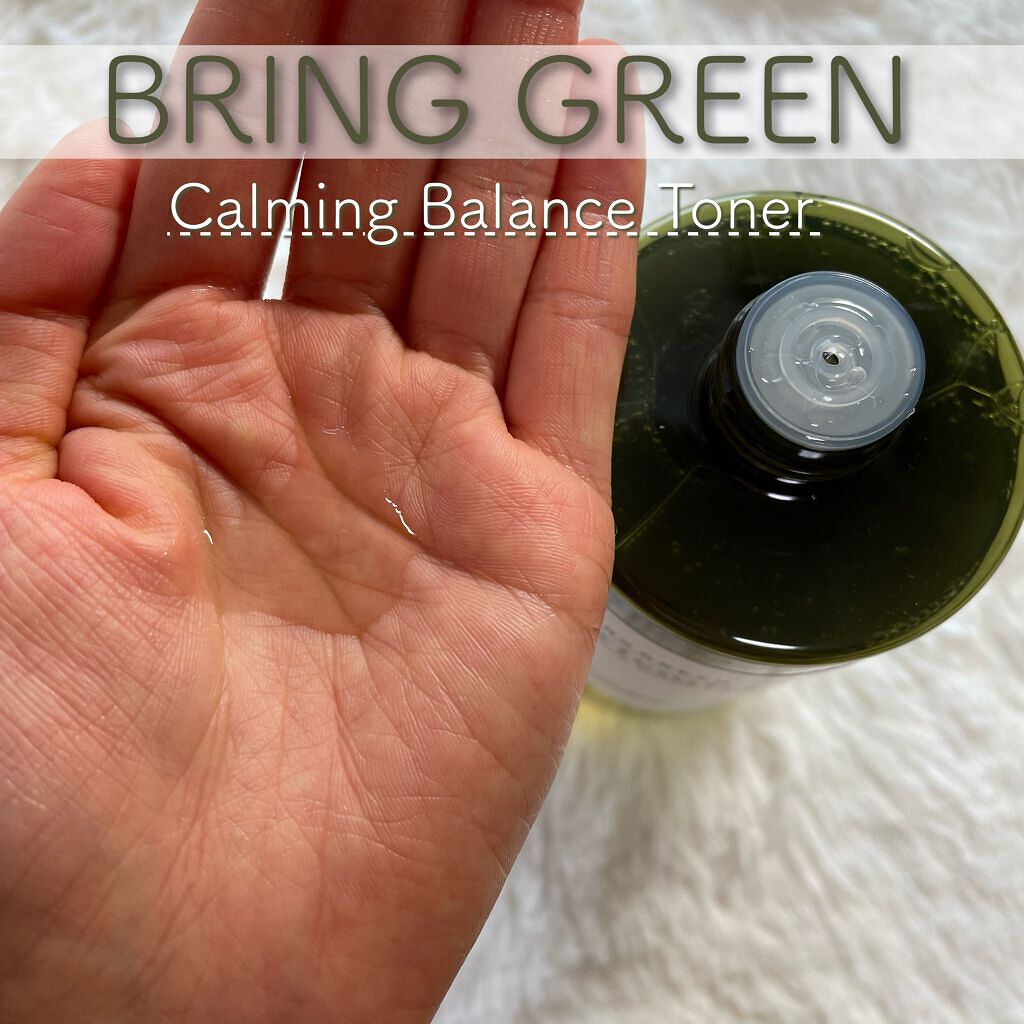 ヨモギカーミングバランストナー/BRING GREEN/化粧水を使ったクチコミ(5枚目)