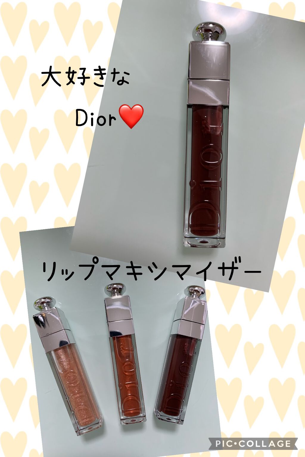 【旧】ディオール アディクト リップ マキシマイザー/Dior/リップグロスを使ったクチコミ（1枚目）
