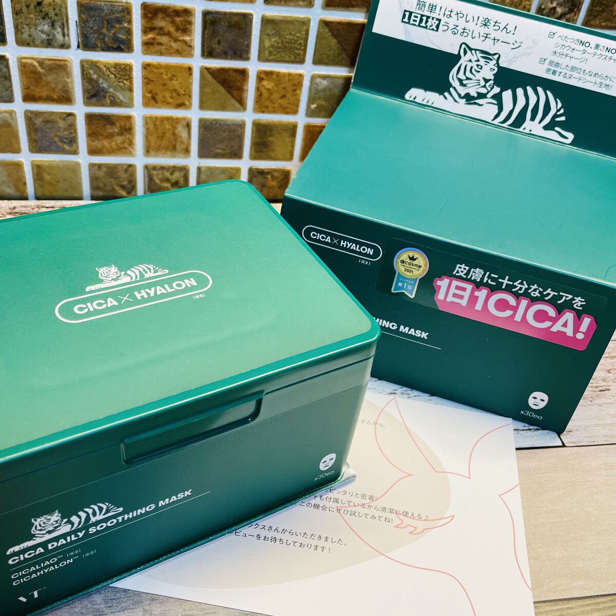 CICA デイリースージングマスク/VT/シートマスク・パックを使ったクチコミ（1枚目）