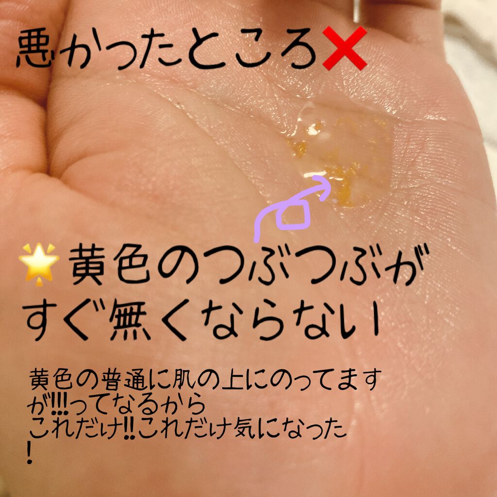 イモーテル オーバーナイトリセットセラム/L'OCCITANE/美容液を使ったクチコミ(3枚目)