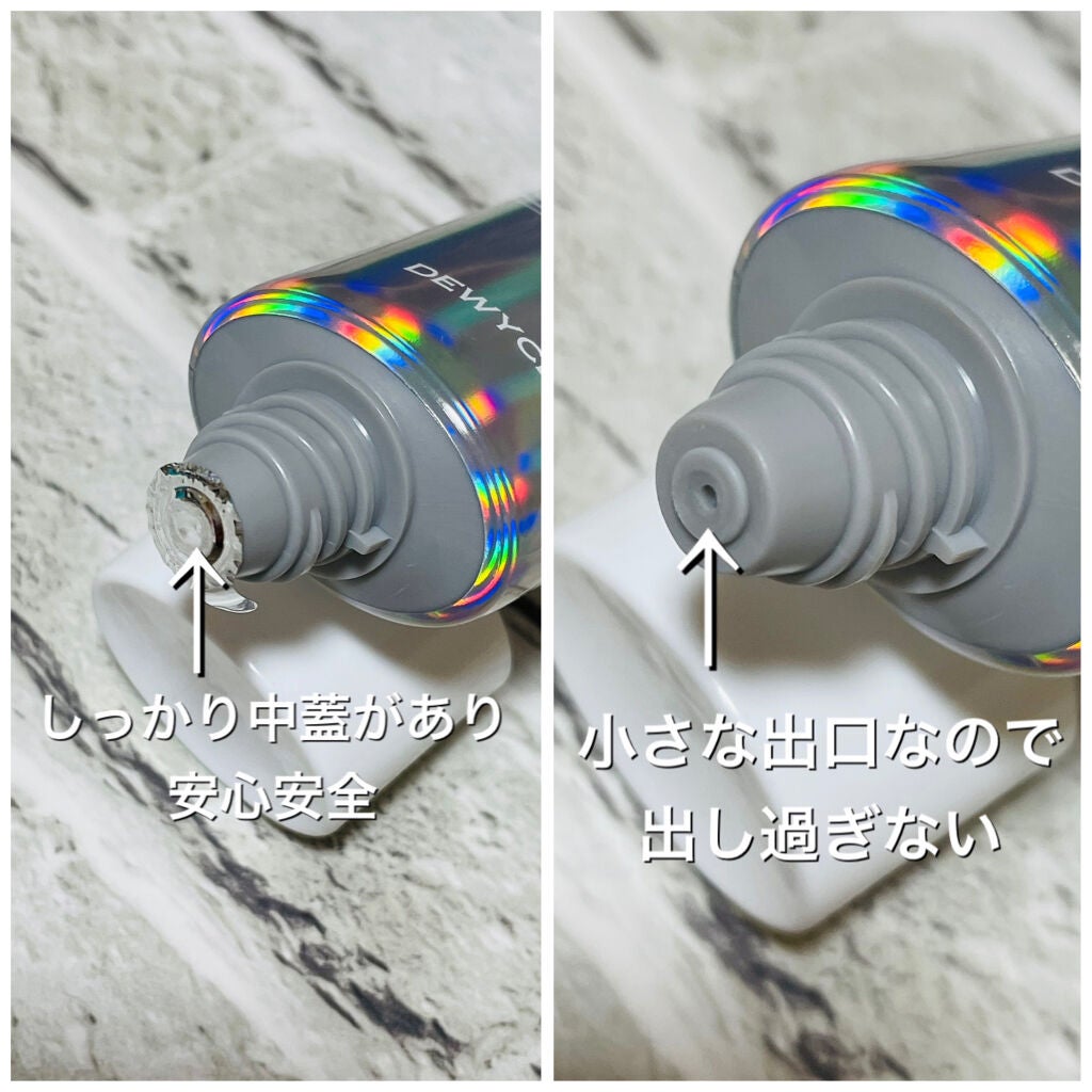 デュイセル ターンオンクリーム/DEWYCEL/フェイスクリームを使ったクチコミ(2枚目)