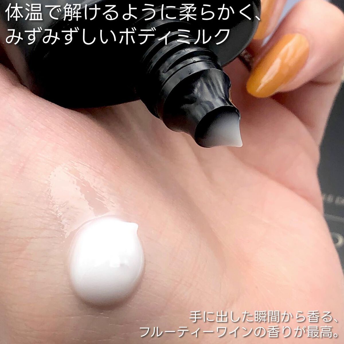 ボディミルク/IROKE/ボディミルクを使ったクチコミ(2枚目)