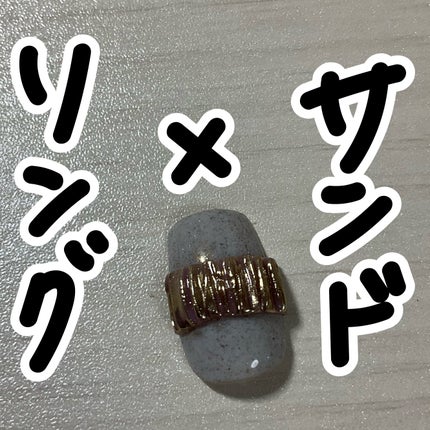 ノンワイプトップジェル シャイン/LUCU GEL/ジェルネイルを使ったクチコミ(1枚目)