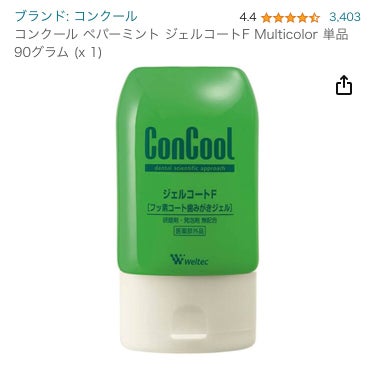 歯医者さん推奨品

研磨剤不使用の歯磨きジェルです


先日大嫌いな歯医者に通い始めたところ、結構酷い状況だった様で歯茎に炎症が起きていました。

屈辱の歯磨き指導からスタートです、大人なのに恥ずかしい