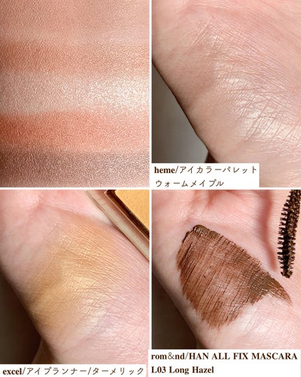 ブラウンメイクセット LIPSフェスタ Autumn 2022/LIPS/メイクアップキットを使ったクチコミ(4枚目)