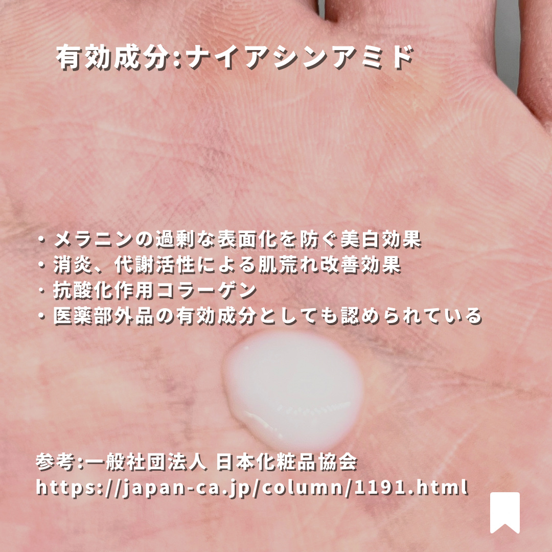 アンフィネスホワイト ホワイトサージ ソリューション Ｗ /ALBION/美容液を使ったクチコミ（3枚目）