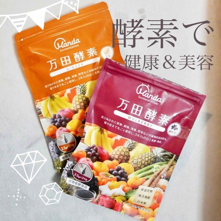 スーパー万田酵素/万田発酵/健康サプリメントを使ったクチコミ(1枚目)