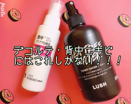 セナキュア(医薬品)/小林製薬/その他を使ったクチコミ(1枚目)