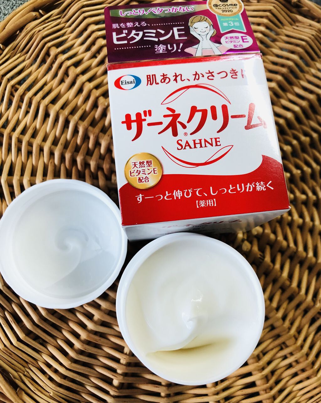 ザーネクリーム/ザーネ/ボディクリームを使ったクチコミ（3枚目）