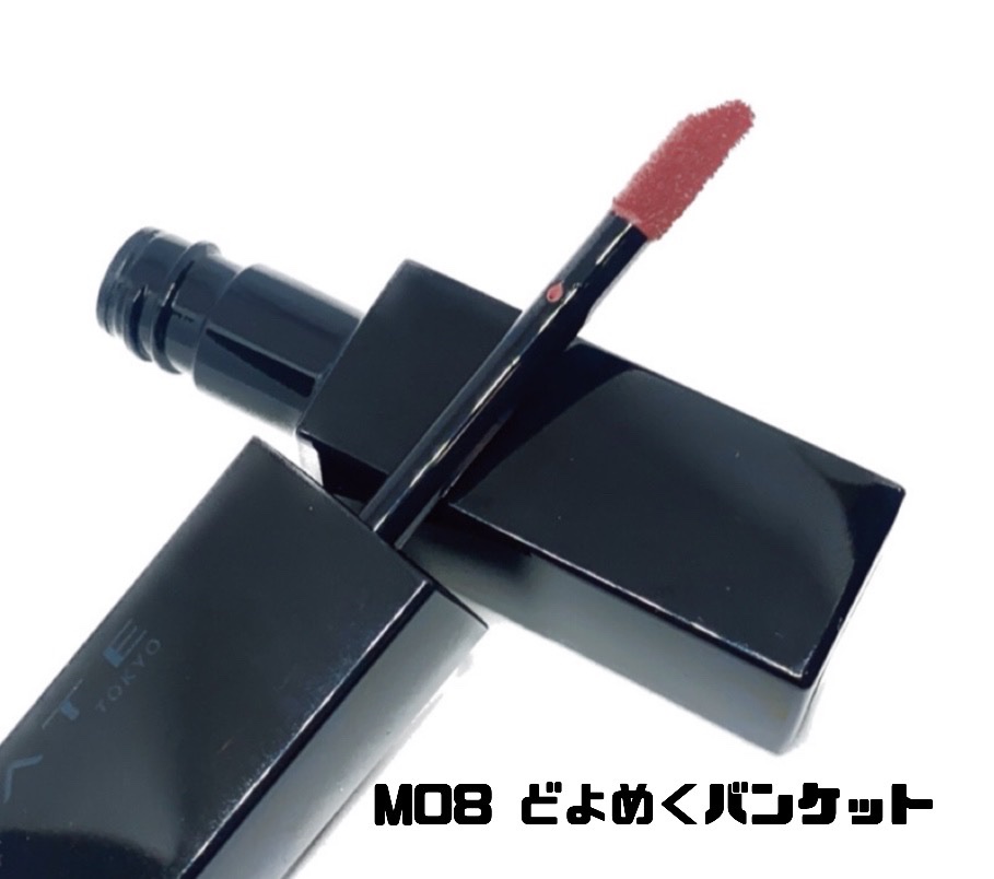 リップモンスター スフレマット/KATE/口紅を使ったクチコミ（2枚目）