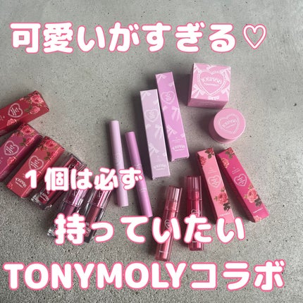 ゲットイットティント ウォーターフルバター/TONYMOLY/リップティントを使ったクチコミ(1枚目)