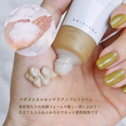 センテラ トラベルキット/SKIN1004/トライアルキットを使ったクチコミ(4枚目)