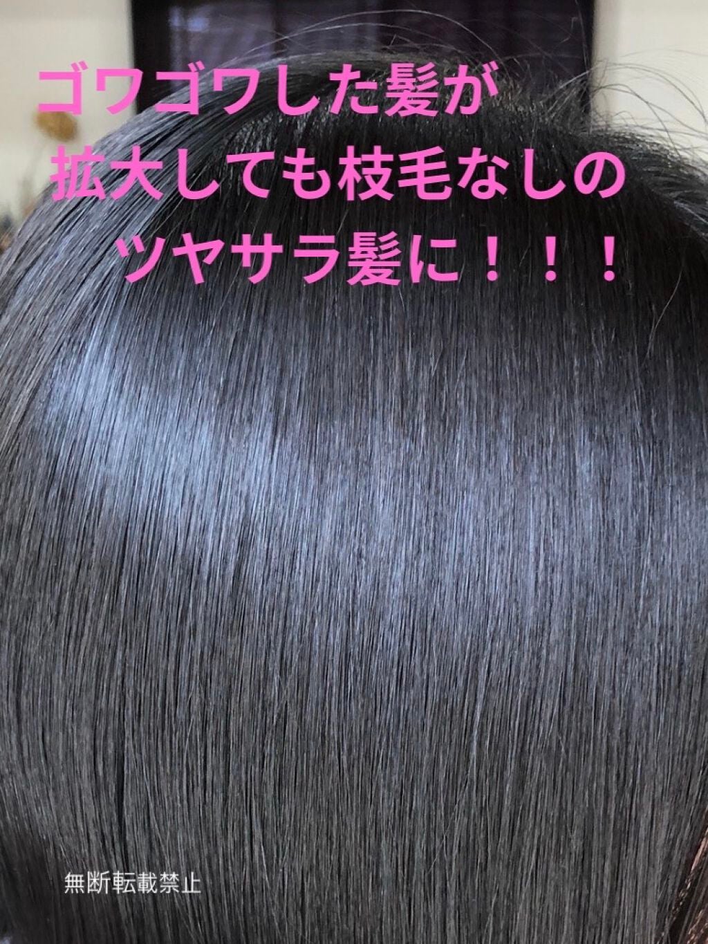 オイルトリートメント #ディープモイストヘアクリーム/ルシードエル/ヘアオイルを使ったクチコミ(1枚目)