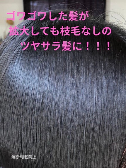 オイルトリートメント #ディープモイストヘアクリーム/ルシードエル/ヘアオイルを使ったクチコミ(1枚目)