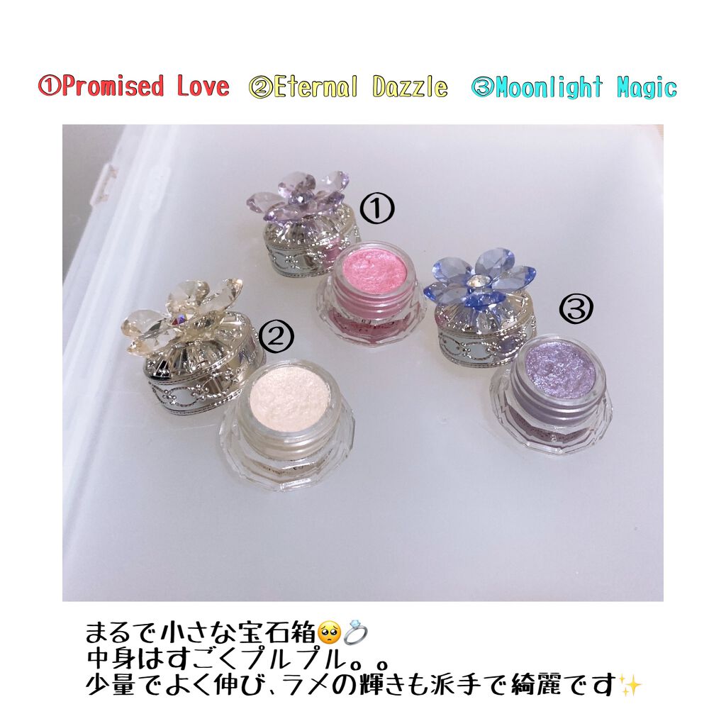 ジルスチュアート クリスタルブルーム ジェリービジュー/JILL STUART/ジェル・クリームアイシャドウを使ったクチコミ(2枚目)