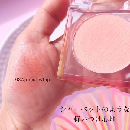 クリスタル グラム ティント 09 BARE PEACH/CLIO/リップティントの画像