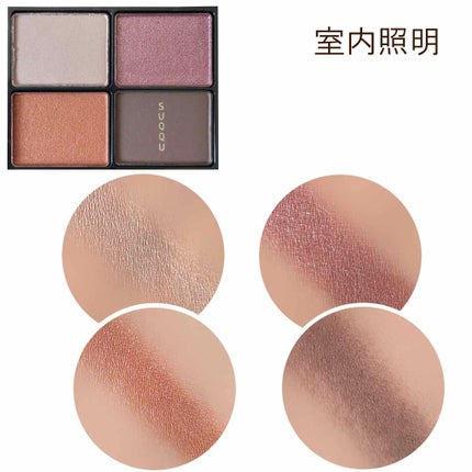 2019 ホリデー メイクアップ キット/SUQQU/メイクアップキットを使ったクチコミ(3枚目)