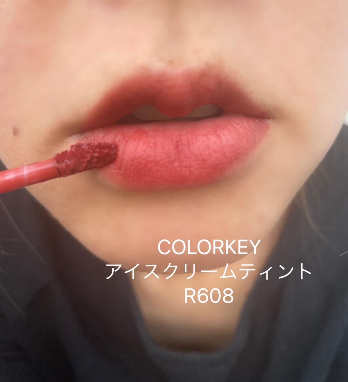 リップスティックアイスクリームティント/COLORKEY/口紅を使ったクチコミ（1枚目）