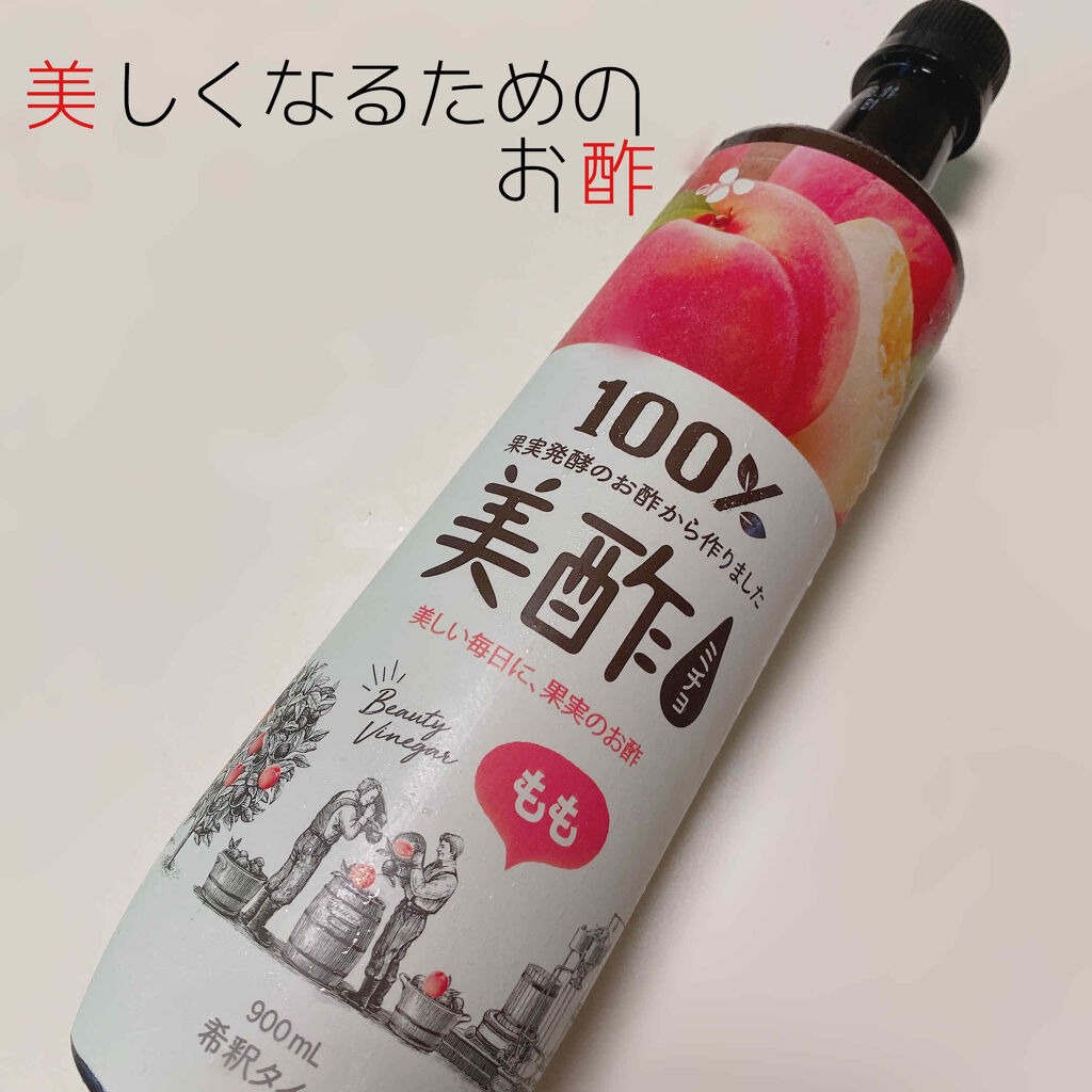 美酢 （希釈タイプ）/美酢(ミチョ)/その他飲むお酢を使ったクチコミ（1枚目）