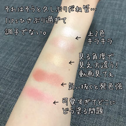 ディオールショウ サンク クルール/Dior/アイシャドウを使ったクチコミ(4枚目)