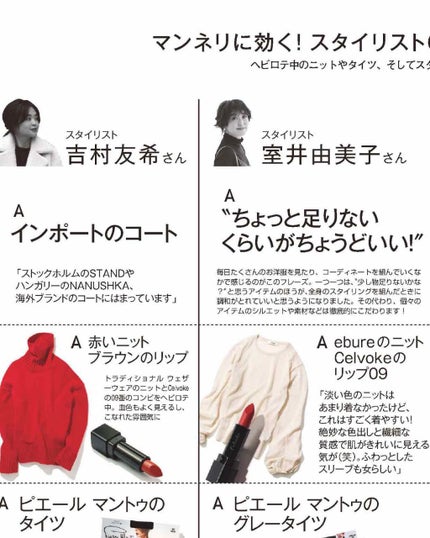 ディグニファイド リップス/Celvoke/口紅を使ったクチコミ(4枚目)