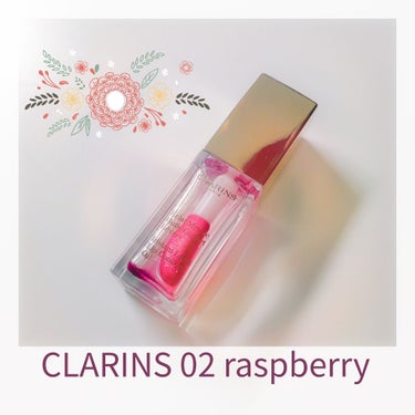 コンフォート リップオイル /CLARINS/リップグロスを使ったクチコミ（1枚目）