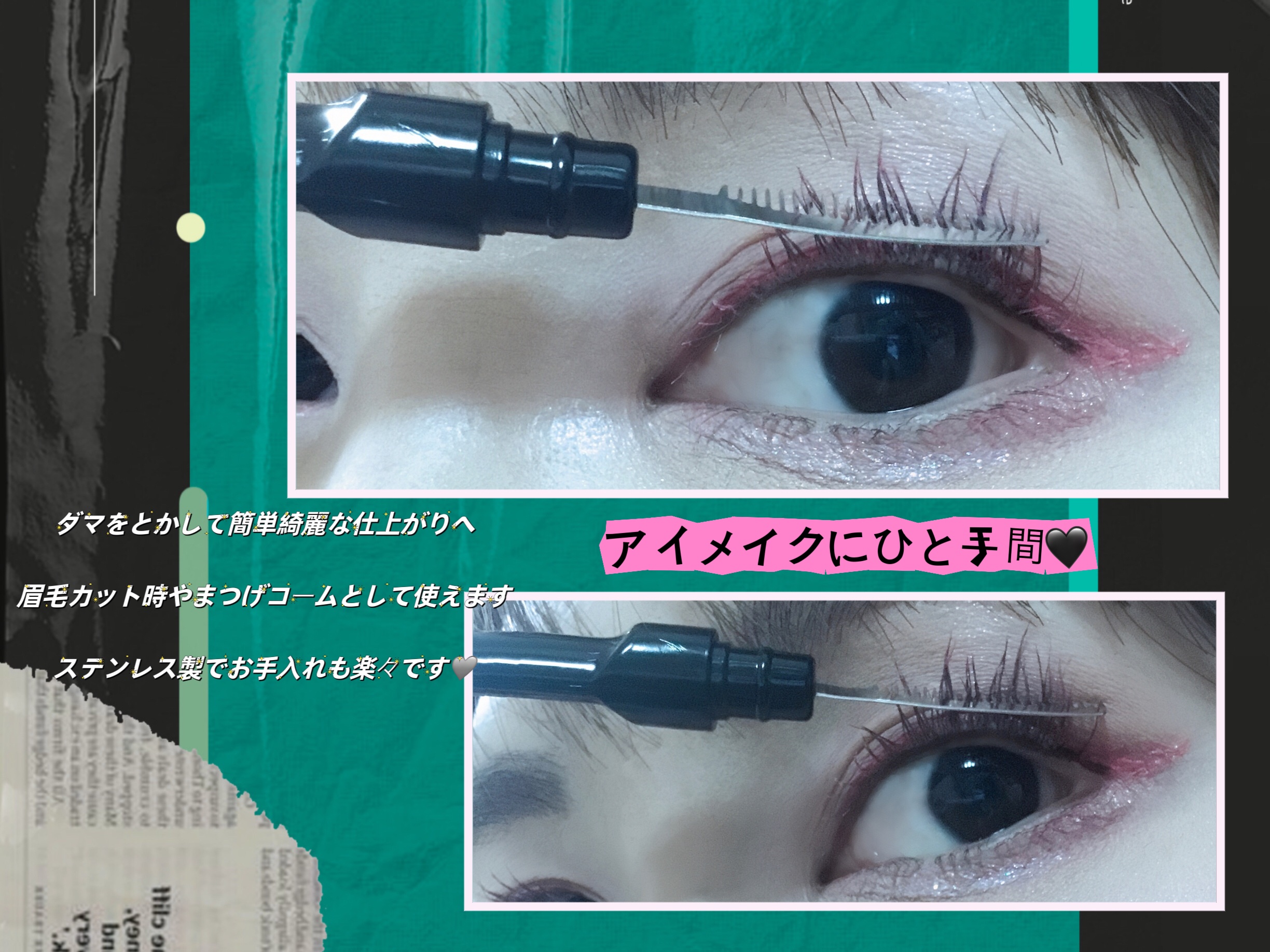 アイラッシュコーム/PICCASSO/メイクブラシを使ったクチコミ（2枚目）