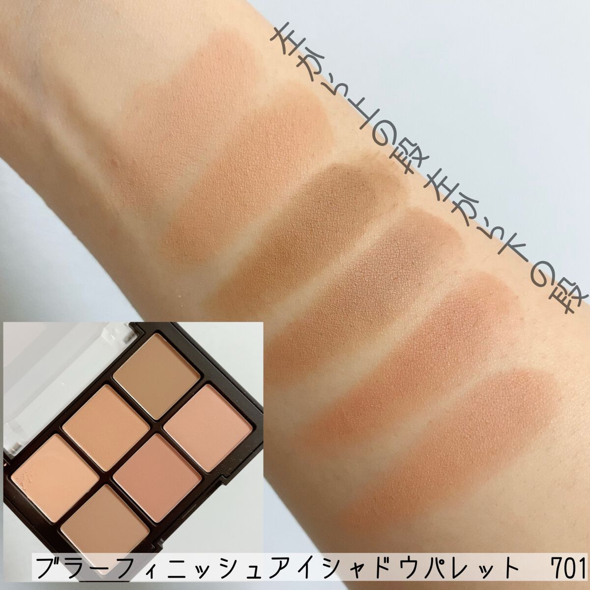 ワンバイワン アイ ディファイナー/Dinto/リキッドアイライナーを使ったクチコミ（2枚目）