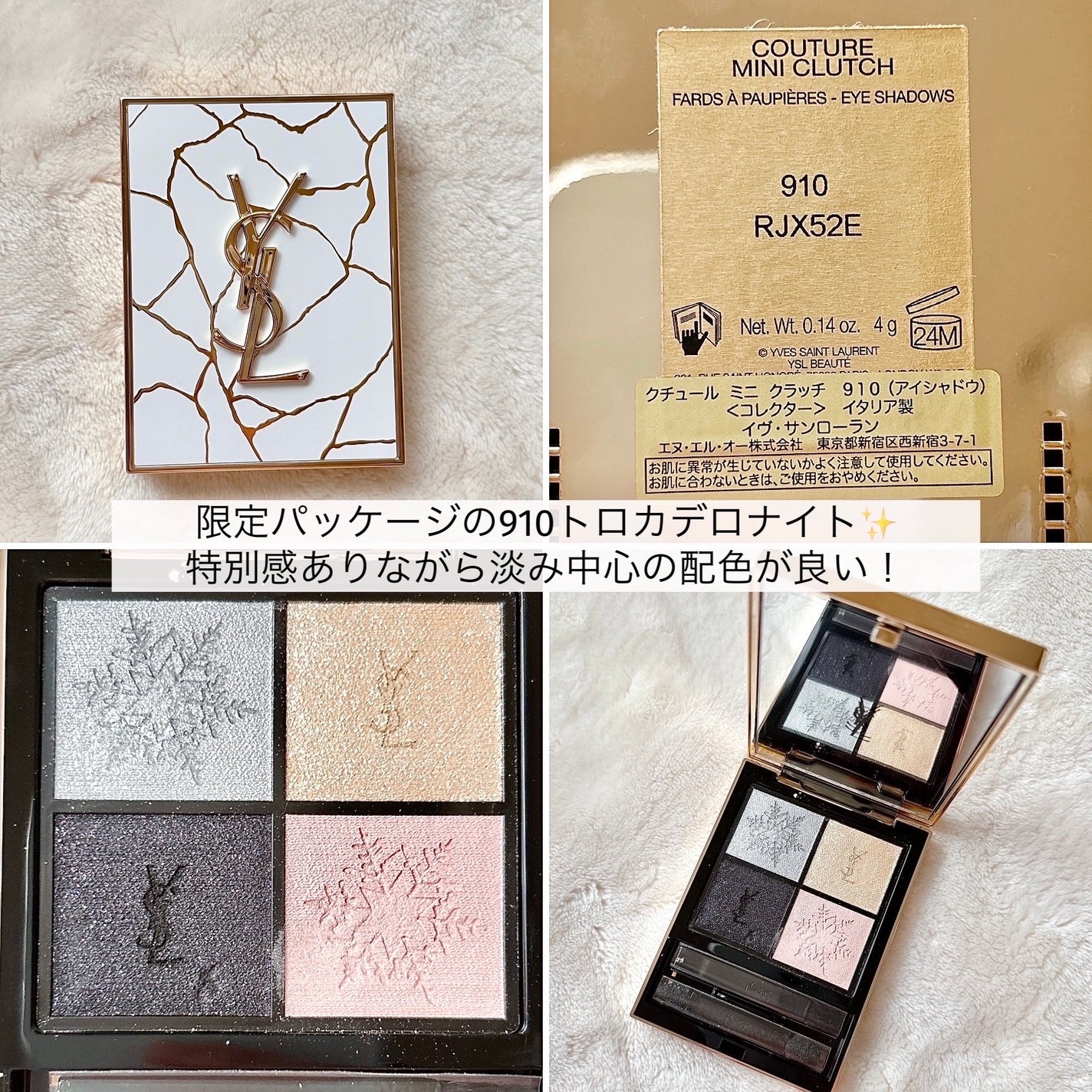 ピュアショット エッセンス ローション/YVES SAINT LAURENT BEAUTE/化粧水を使ったクチコミ(3枚目)