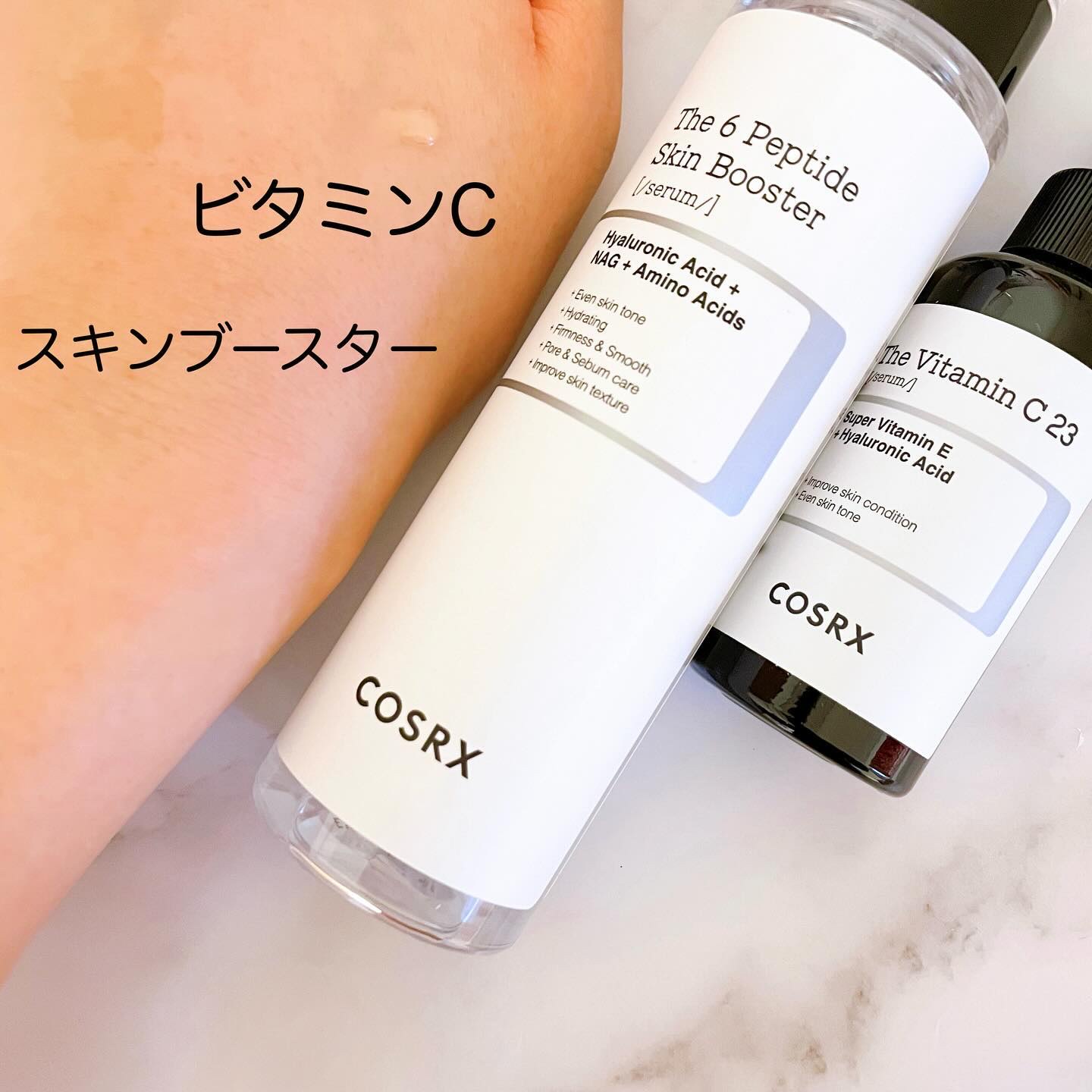 フルフィットプロポリスナリシングマグネットシートマスク /COSRX/シートマスク・パックを使ったクチコミ（2枚目）