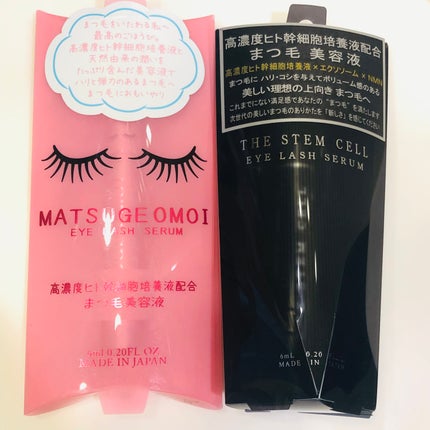 MAアイラッシュセラム/MATSUGE OMOI/まつげ美容液を使ったクチコミ(2枚目)