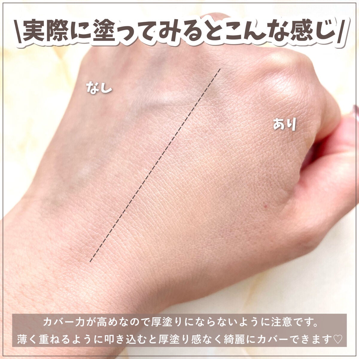 SIGNATURE ESSENCE COVER PACT /AGE20’s/クリーム・エマルジョンファンデーションを使ったクチコミ(6枚目)