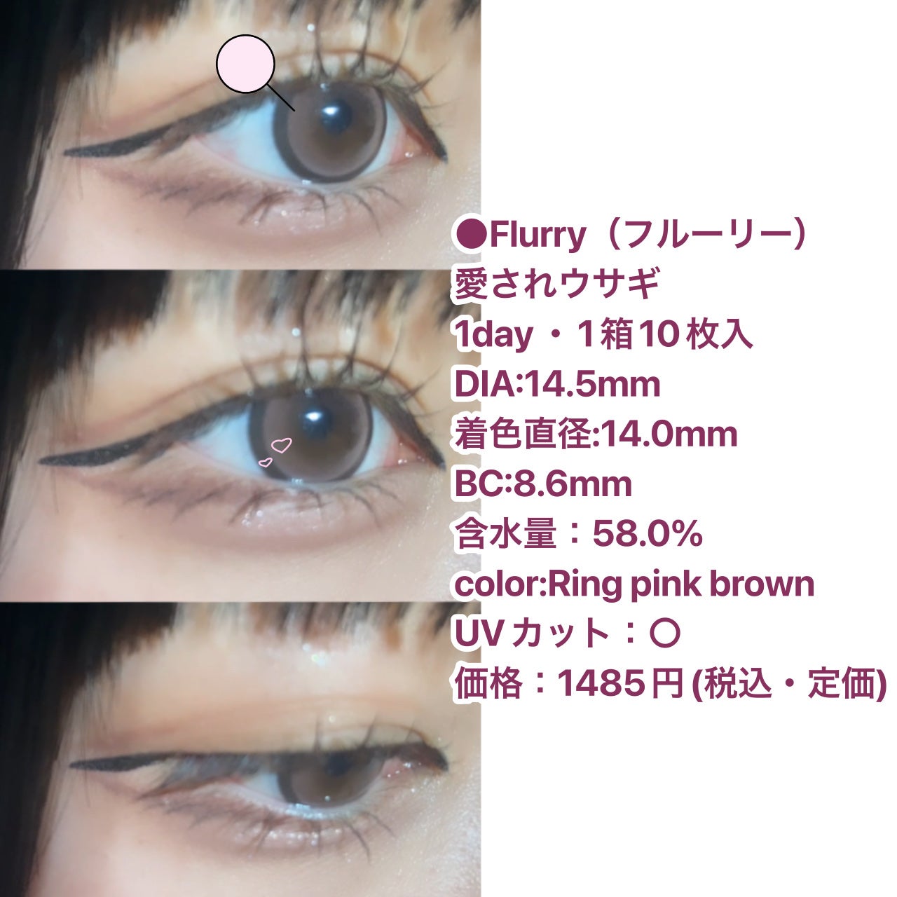 Flurry by colors 1day/Flurry by colors/ワンデー(1DAY)カラコンを使ったクチコミ(2枚目)