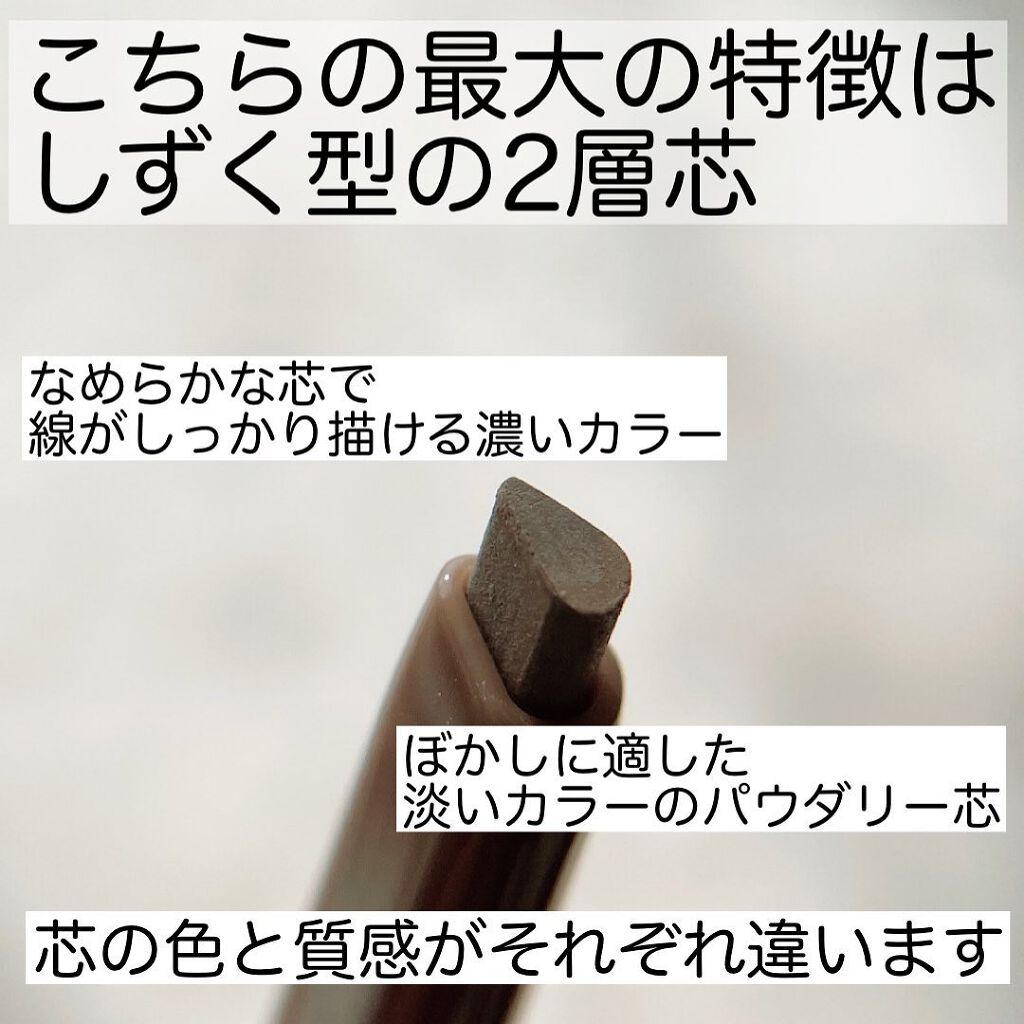 エテュセ アイエディション(ブロウライナー)/ettusais/アイブロウペンシルを使ったクチコミ(3枚目)