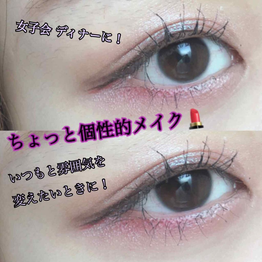 Eyeshadow prism/JUNG SAEM MOOL/単色アイシャドウを使ったクチコミ（1枚目）