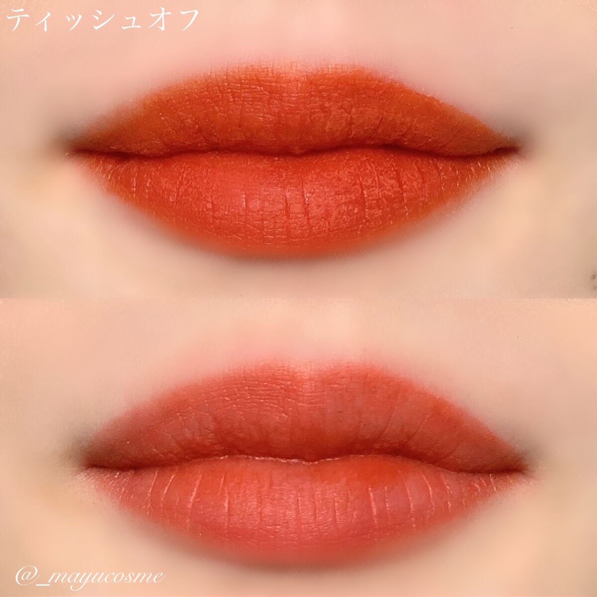 バイト ザ ビート メロウ ティント/MERZY/リップティントを使ったクチコミ(5枚目)