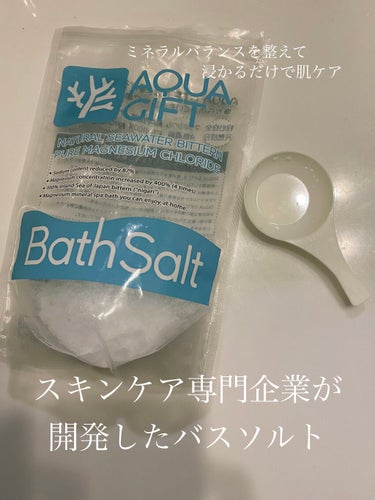 Bath Salt/AQUA GIFT/入浴剤を使ったクチコミ（1枚目）