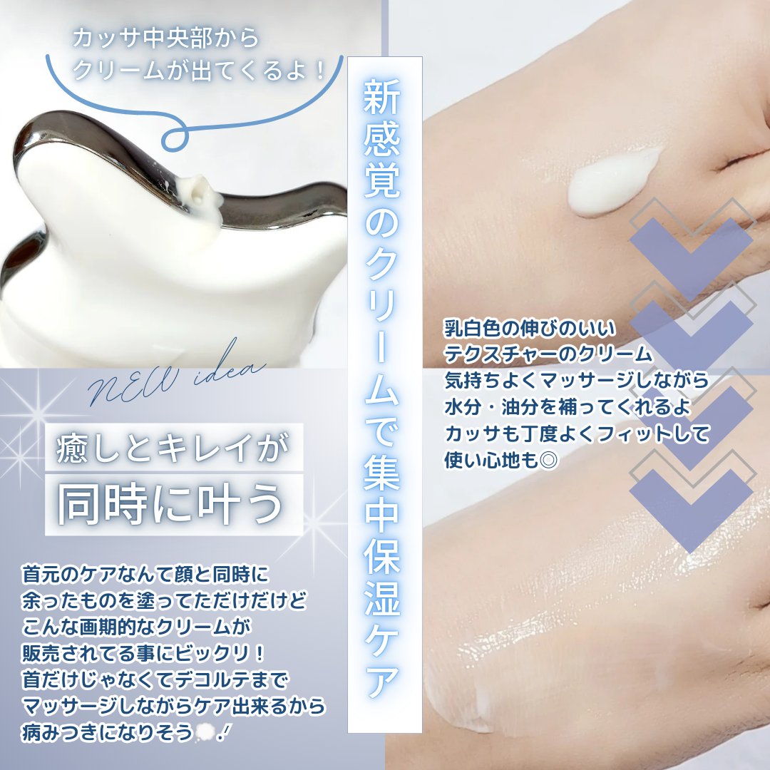 ペプチドボリュームネッククリーム/DR.PEPTI/ネック・デコルテケアを使ったクチコミ（3枚目）