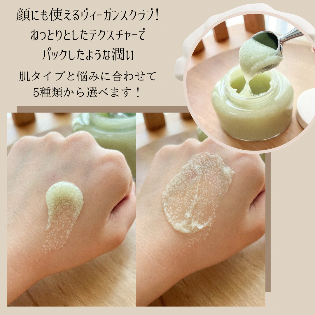 ホイップドヴィーガンパックスクラブ マグツリー（鎮静・毛穴ケア）/WHIPPED/スクラブ・ゴマージュを使ったクチコミ（2枚目）