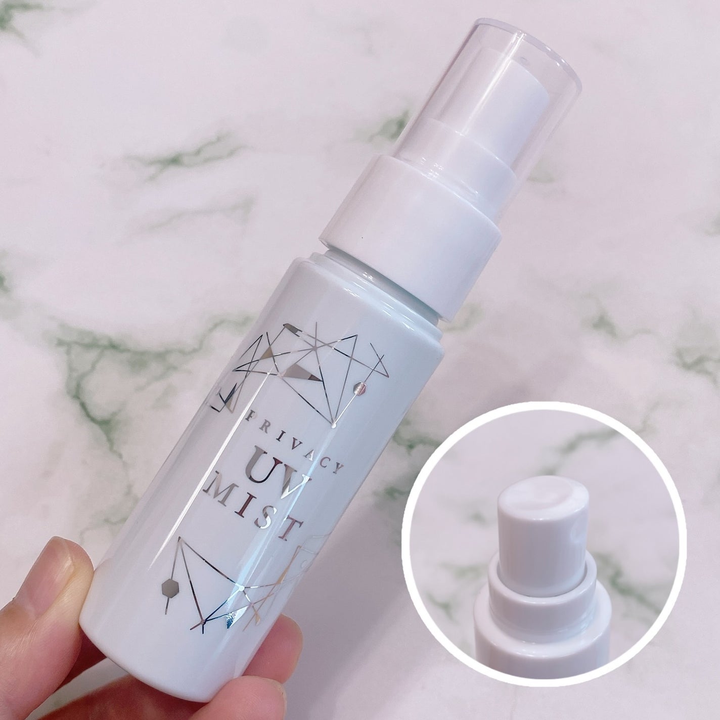 UVミスト50/プライバシー/日焼け止めミスト・スプレーを使ったクチコミ(2枚目)