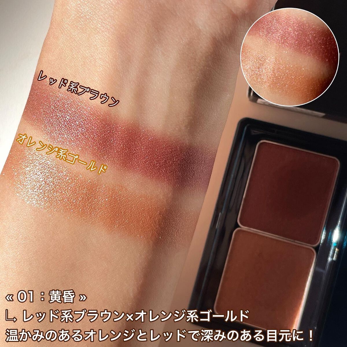 フォレスト フィール パウダー アイズ/AINOKI mebuki/アイシャドウパレットを使ったクチコミ(3枚目)