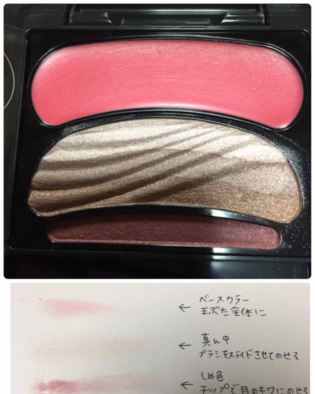 ショコラスウィート アイズ/リンメル ロンドン/アイシャドウパレットを使ったクチコミ（2枚目）