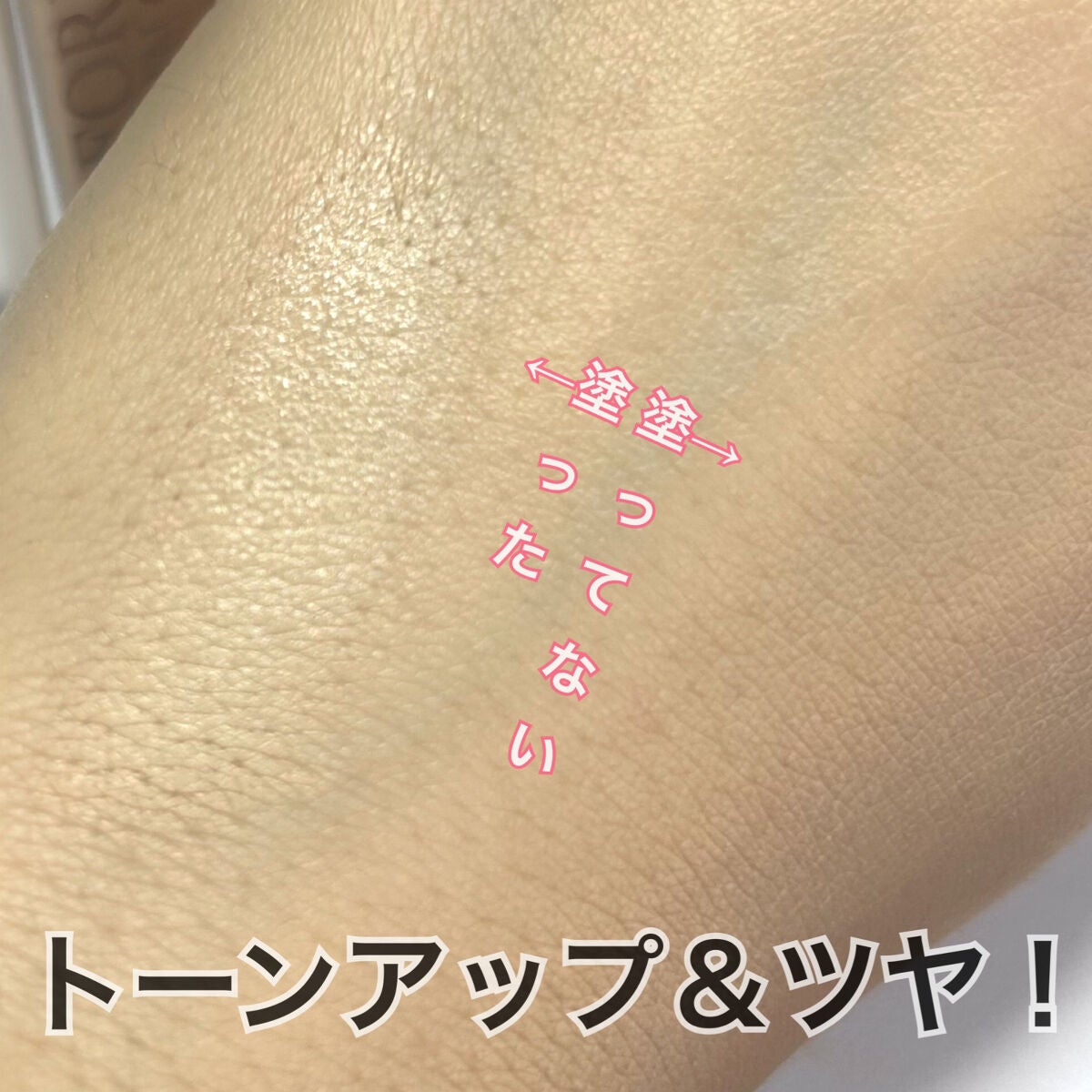 【旧】ディオールスキン フォーエヴァー スキン コレクト コンシーラー/Dior/リキッドコンシーラーを使ったクチコミ(3枚目)