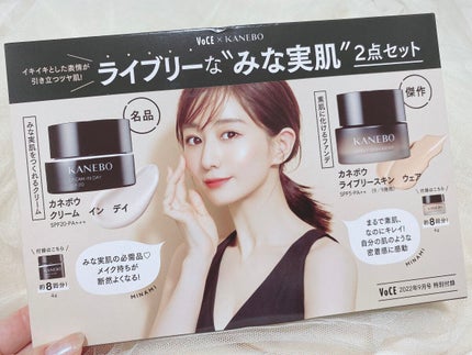 ニュアンスラップティント/Fujiko/リップティントを使ったクチコミ(3枚目)