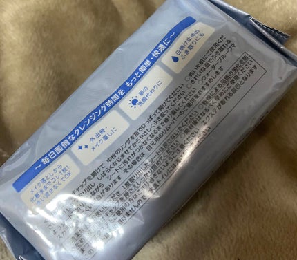 ミセラークレンジングシート ブライトアップ/ビフェスタ/クレンジングシートを使ったクチコミ(2枚目)